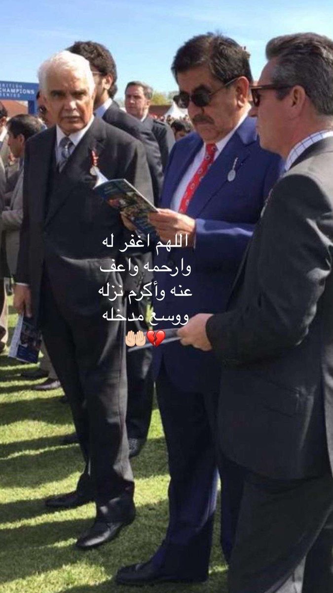 Saeed Bin Hamdan Bin Rashid Al Maktoum tweet media
