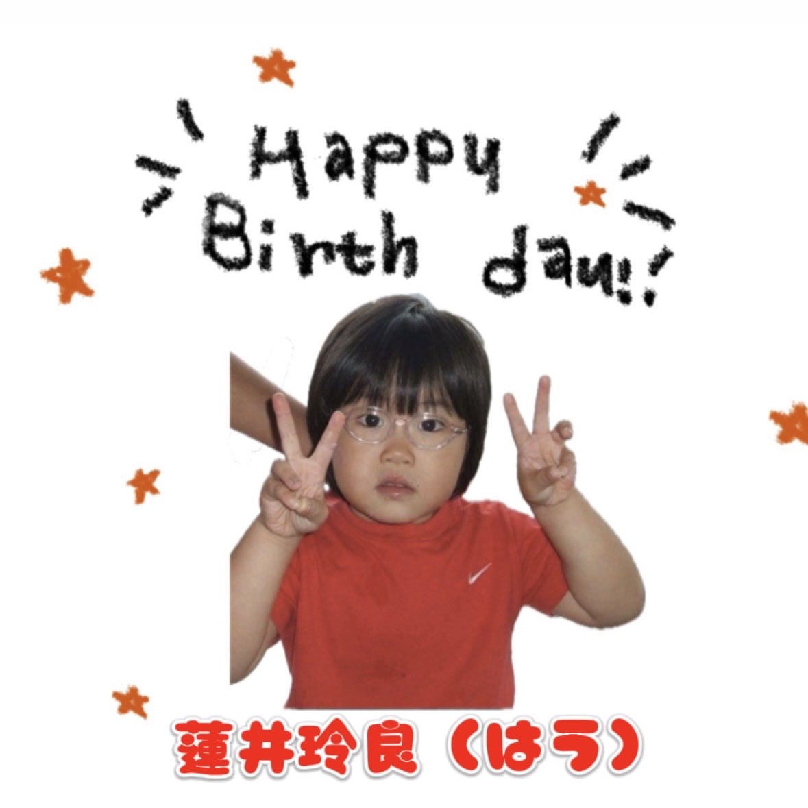 ipuwhand's tweet photo. 5月4日は...3年生の蓮井玲良（はう）の誕生日です🎂
おめでとうございます！

#環太平洋大学
#IPU
#女子ハンドボール部 https://t.co/MXlWHw9O58