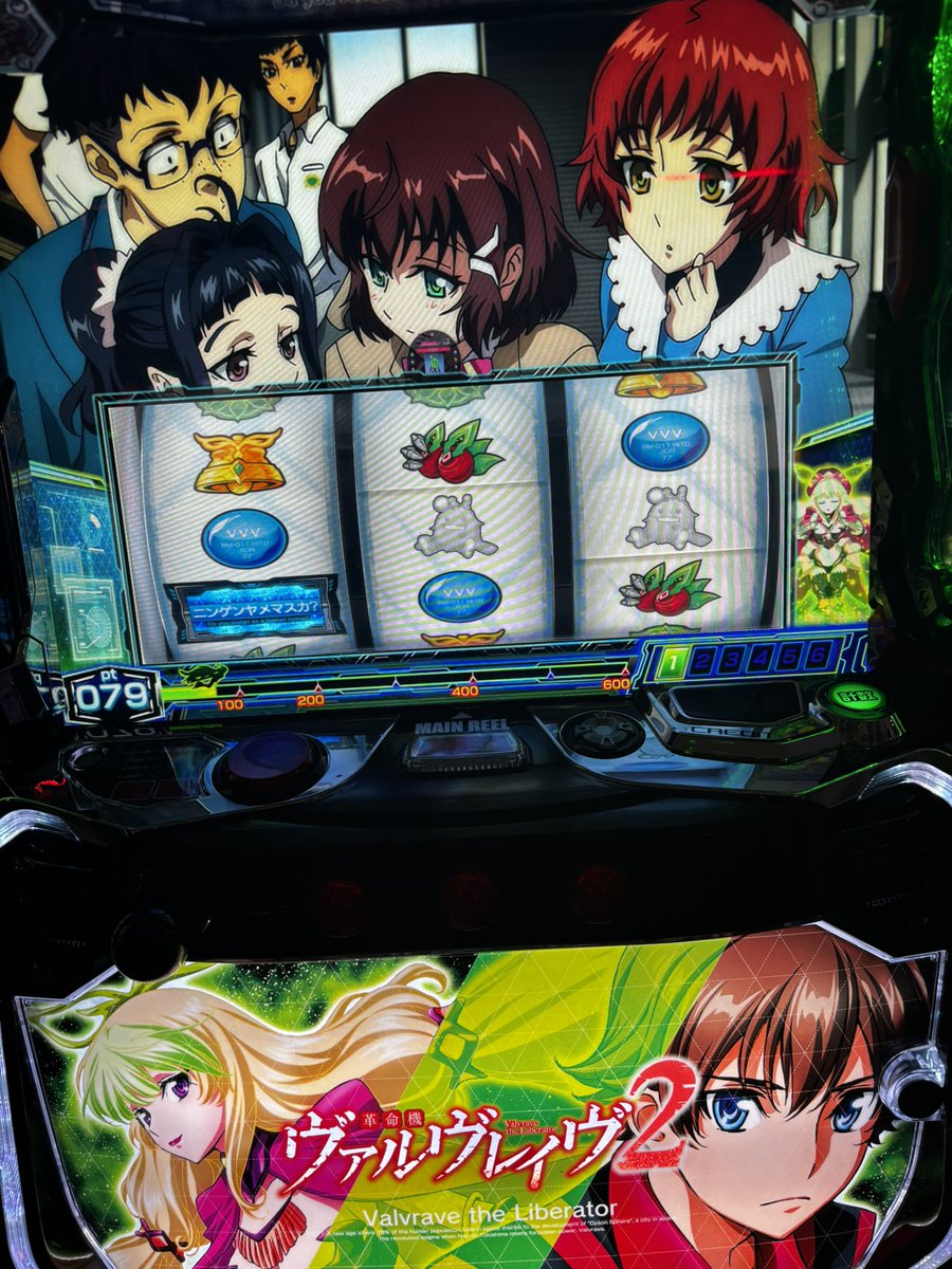 半田コロナにて俺打ち