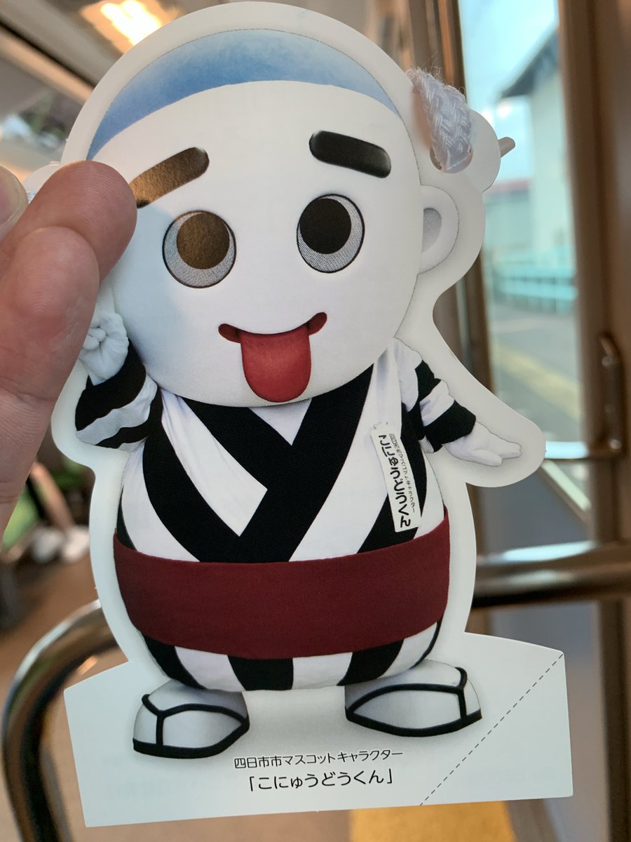関西の旅好き人🌿ちょっと贅沢で楽しい旅を "Luxury trip to Japan" tweet media