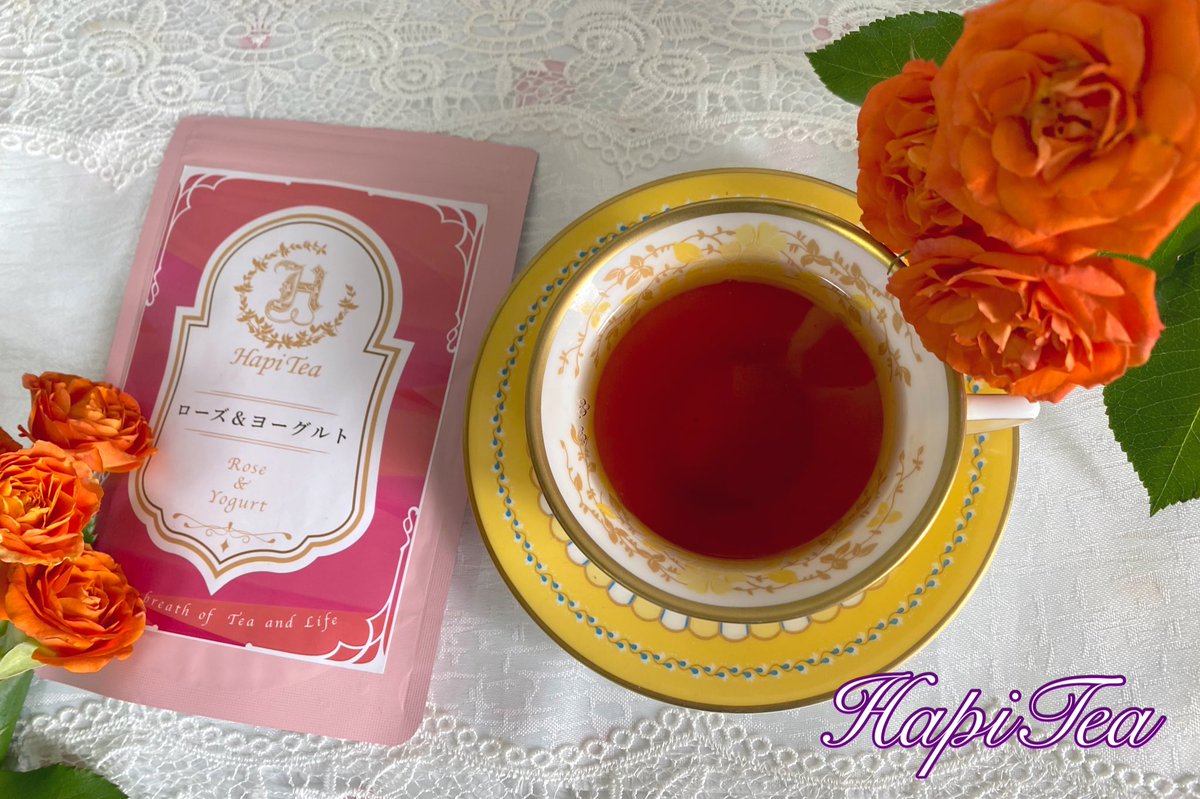 hapi_tea's tweet photo. おはようございます
今朝のティータイム🫖
🟡HapiTeaローズ&ヨーグルト
5月5日 こどもの日🎏
晴れ空の朝
こころ静かに紅茶をいただきます
GW中もお世話なっている企業さま
店舗さまからご連絡をいただき
感謝の気持ちで取り組ませていただいております
皆さま、笑顔あふれる一日を💐
#HapiTea https://t.co/wJ2Y7d9chT