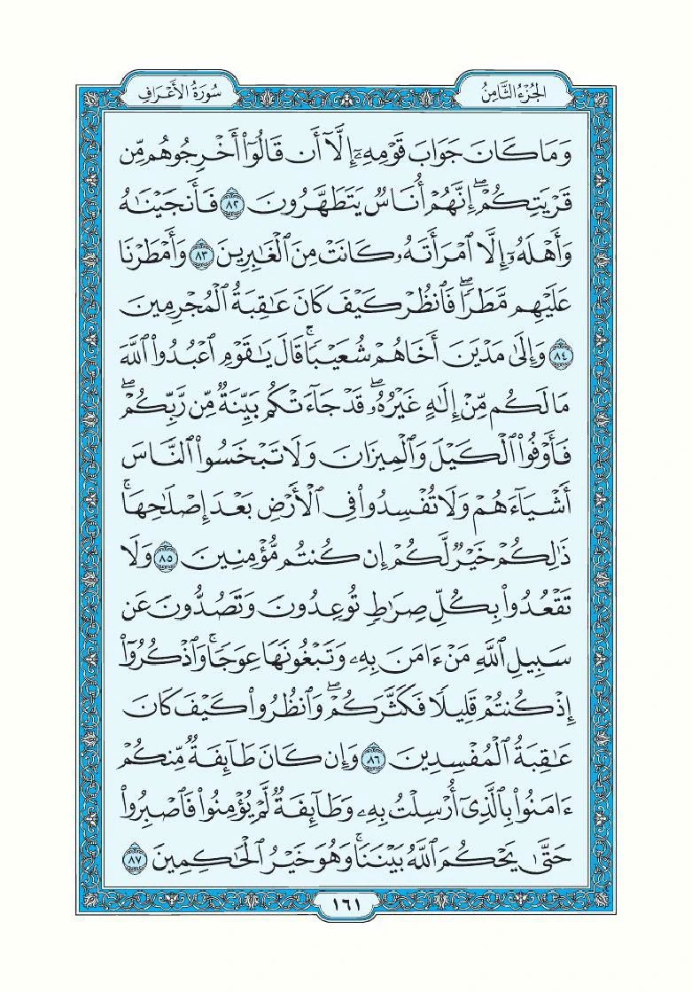 JASSIM .AL-SHAMMARI tweet media