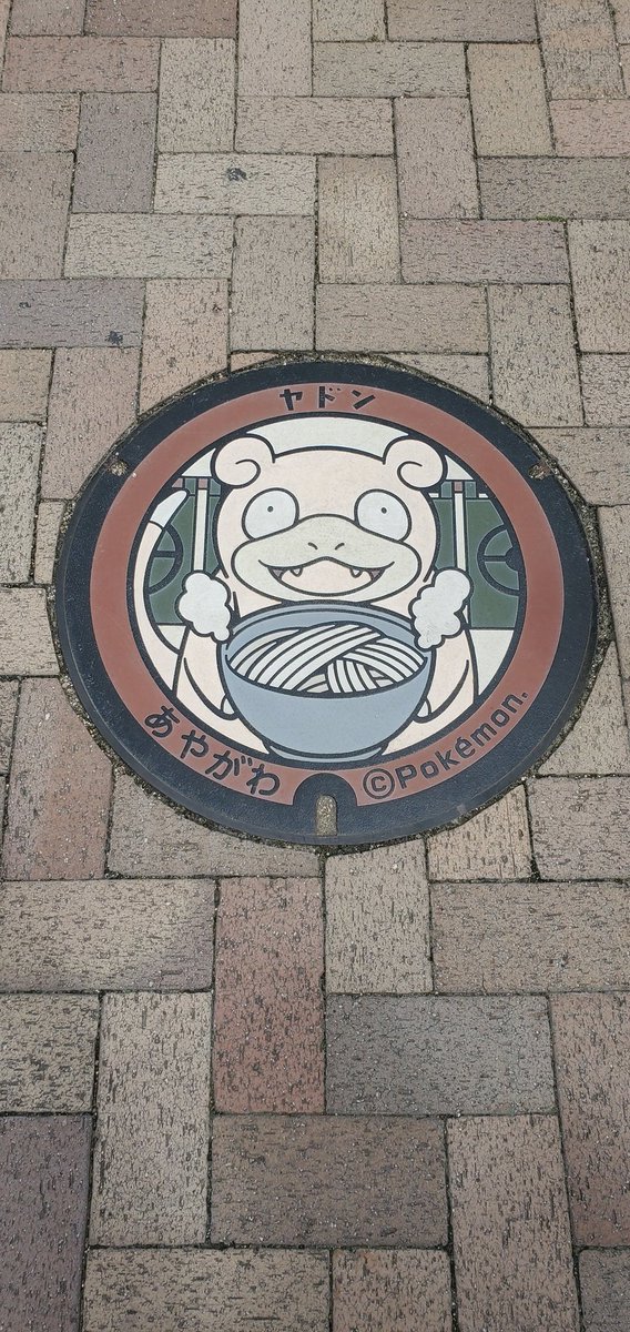 オコジョさん tweet media