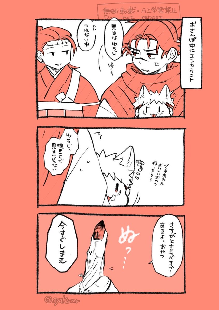 しゃけ丸 tweet media