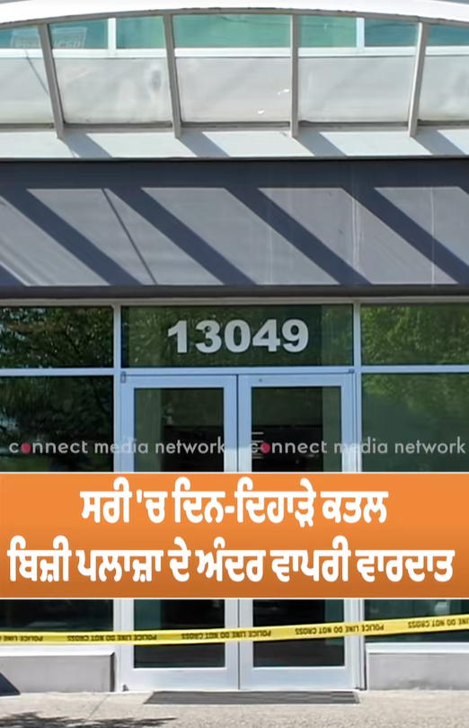 Connect Media Network tweet media