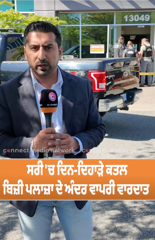 Connect Media Network tweet media