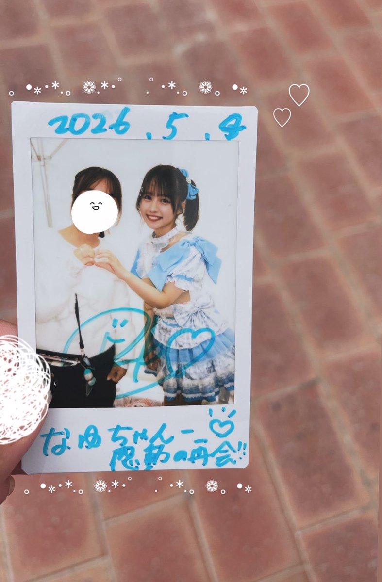 yuu3shout's tweet photo. 2026/5/4    JCIF

今年も友達に連れられて参戦🏃‍♂️
1年前ステージでのパフォーマンスが素敵で、写真を撮ってもらったアイドルさんと1年越しに📸
可愛かったです🩵
(アカウント名伝えた名前じゃないけど(> < )՞ ՞)
#りこぴ愛 https://t.co/pcHi2CcoBT