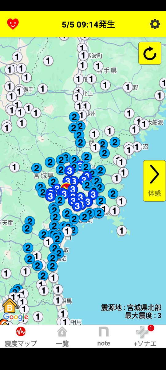みつろう tweet media