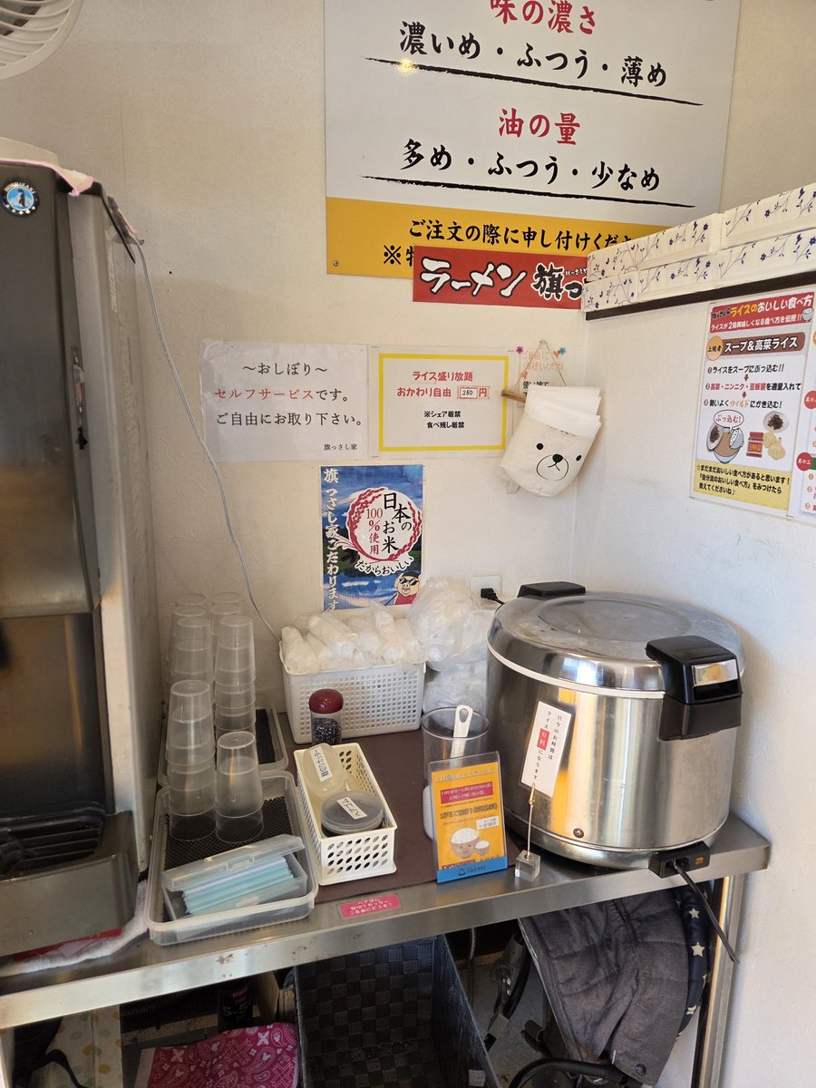 今朝は旗っさし家 島田本店
味噌とんこつ バリフツウコイメ
濃厚クリーミーな豚骨！コクが強いのにしつこくない旨い一杯頂きました‼️
ご馳走さまでした🙏🤤

#とんこつ
#朝ラー