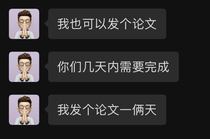 哎我去这个人是神吗<a href="/rwayne/">Roland.W</a>