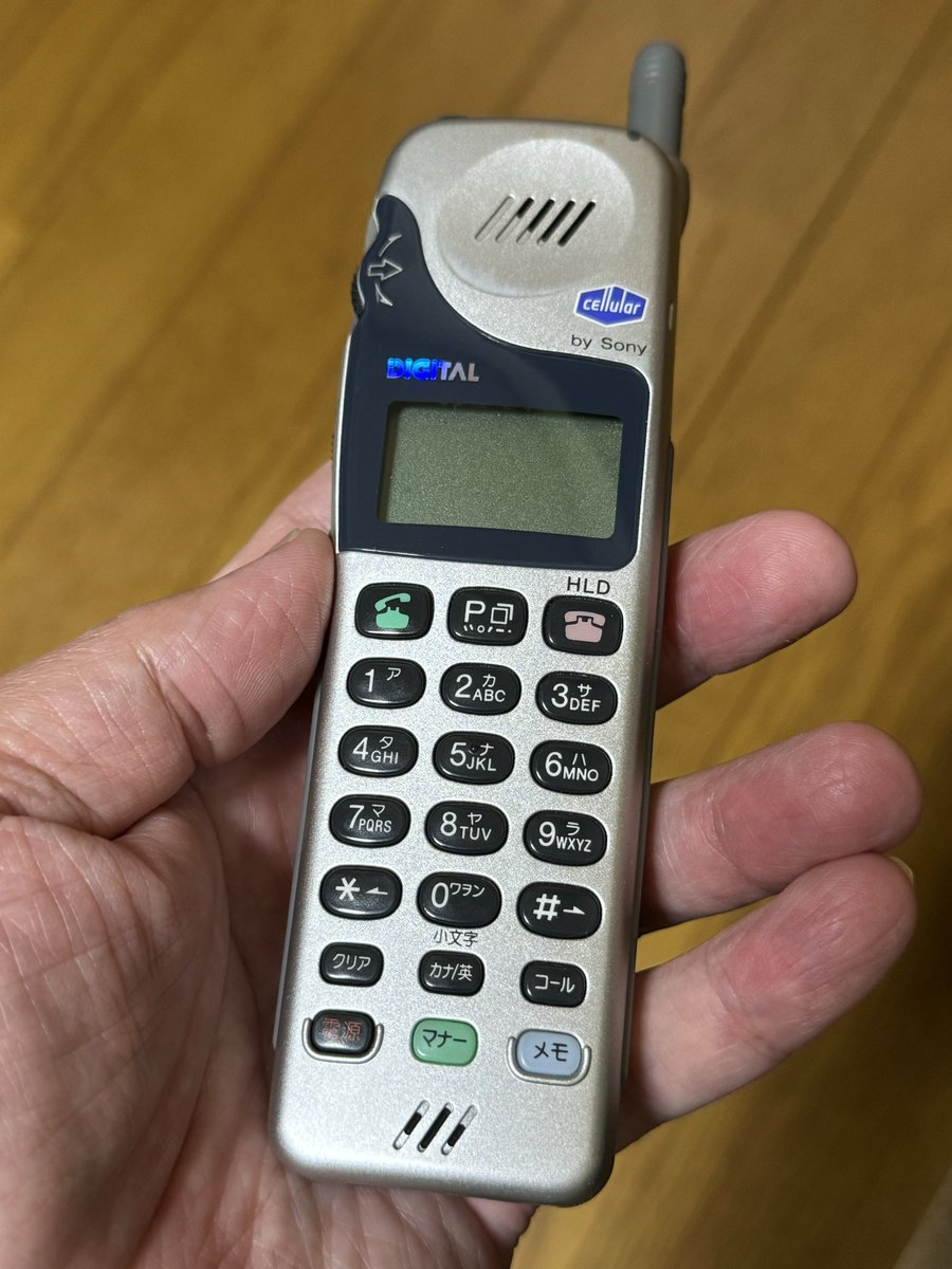 デジタルセルラーホン HD-50P 1997年製 cellular DDIセルラー HD－50P モックアップ - モックセンター