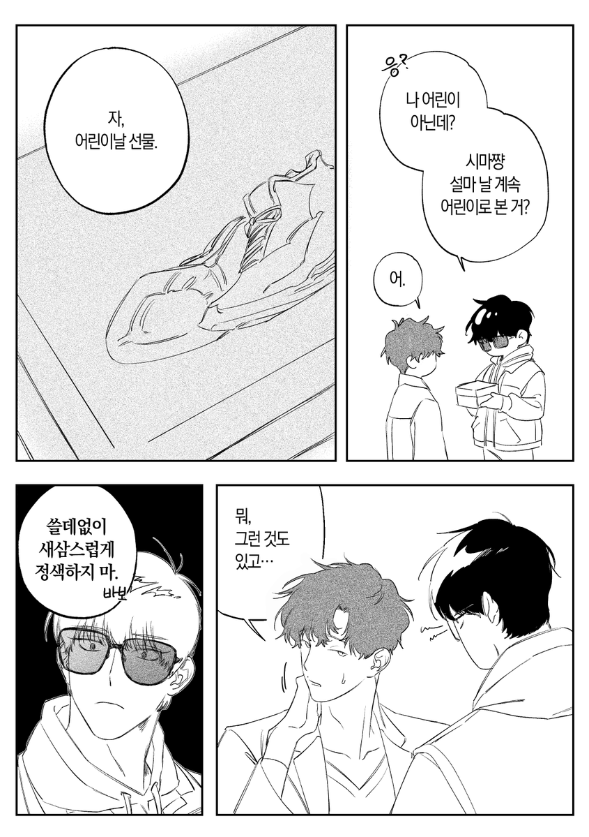 대리 tweet media
