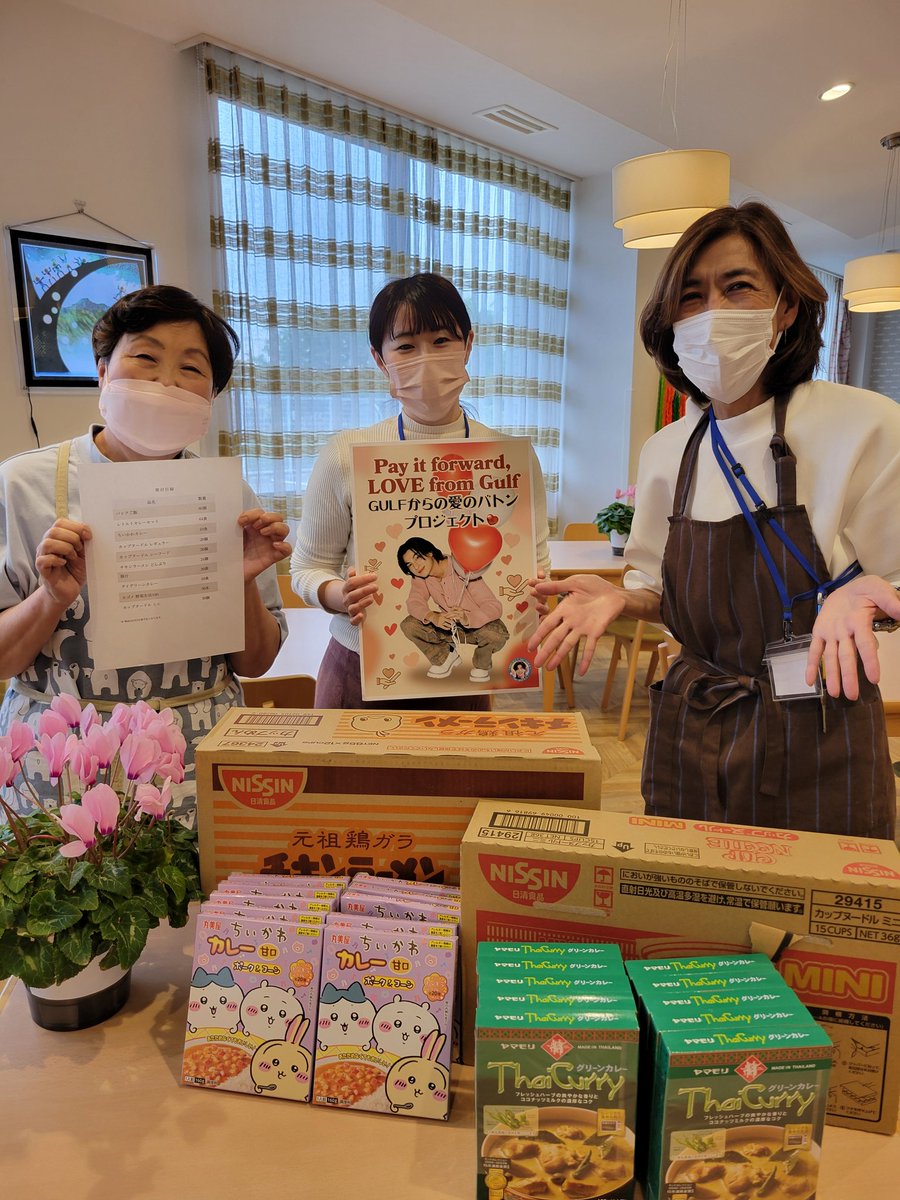 おおさか健都ハウス（ドナルド・マクドナルド・ハウス おおさか健都） tweet media