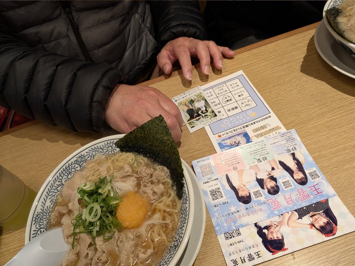 Official ヒロ CHA-LA rhythm tweet media