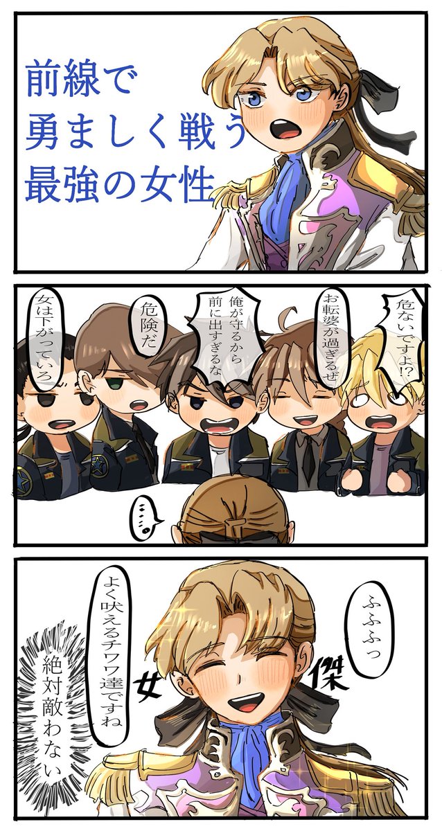 ふにゃん tweet media