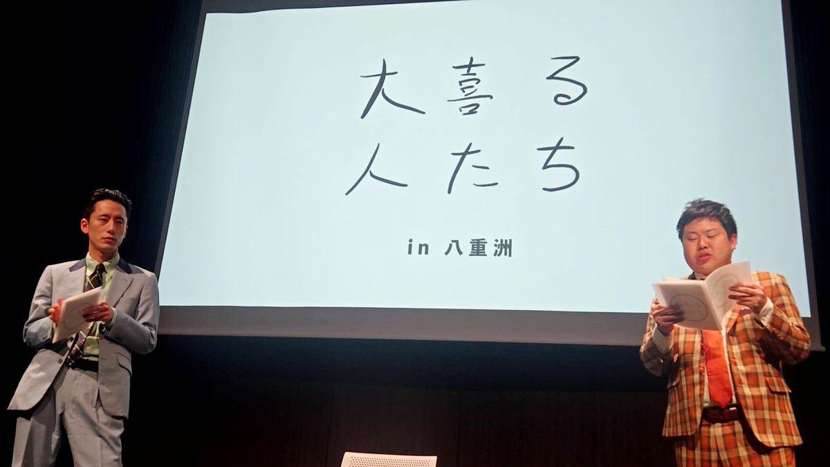 しぶやえき tweet media