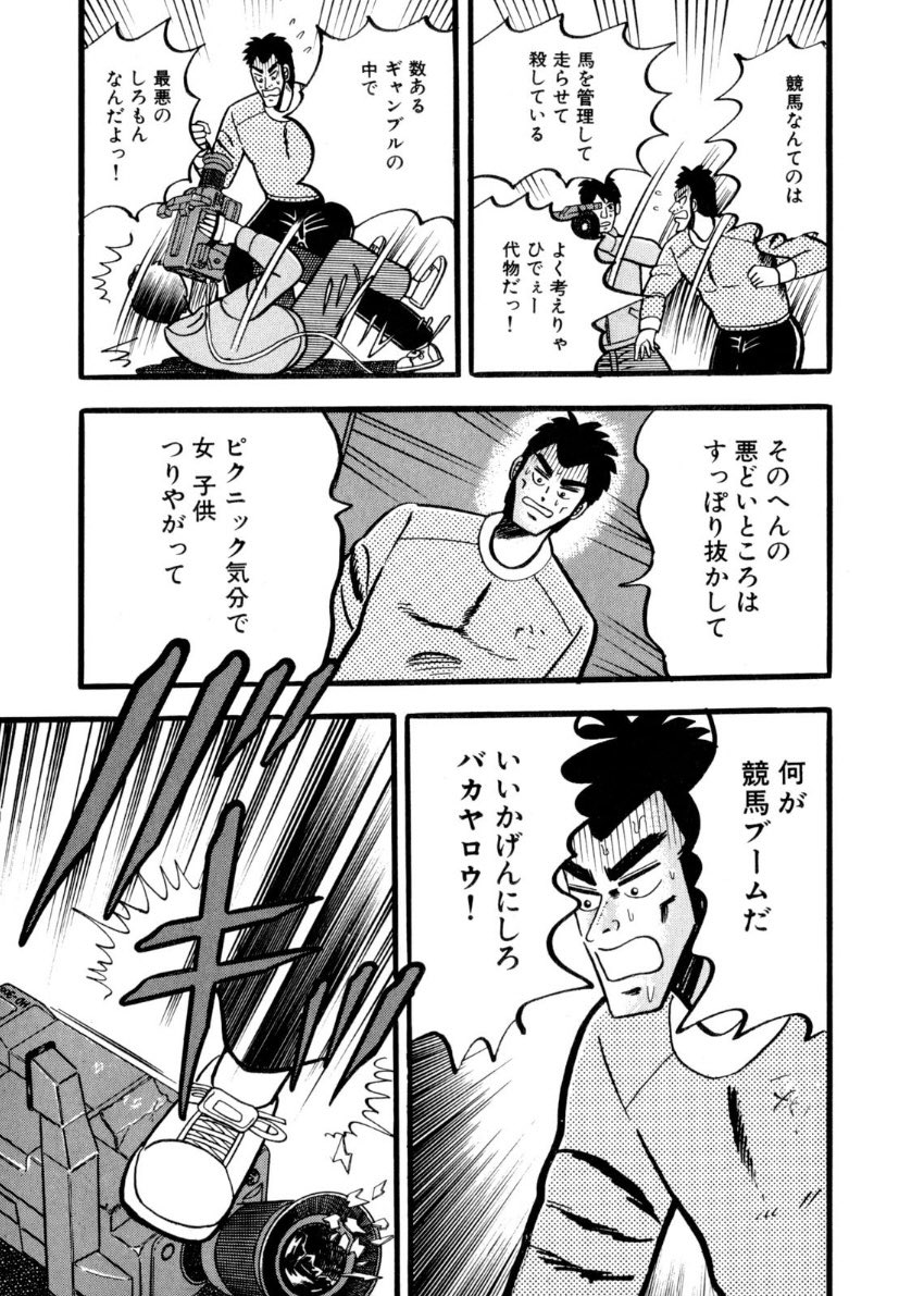 陸閘 tweet media