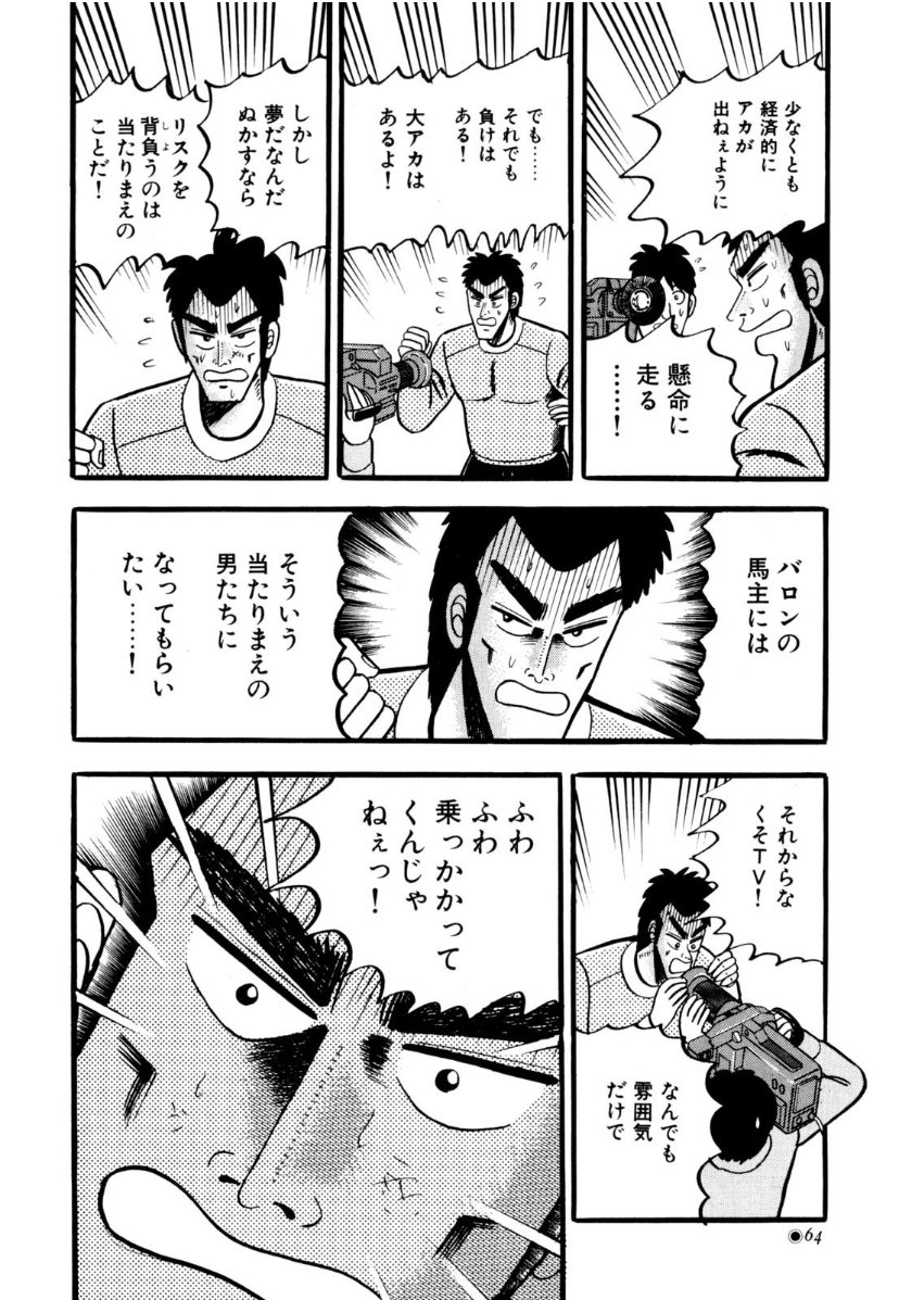 陸閘 tweet media