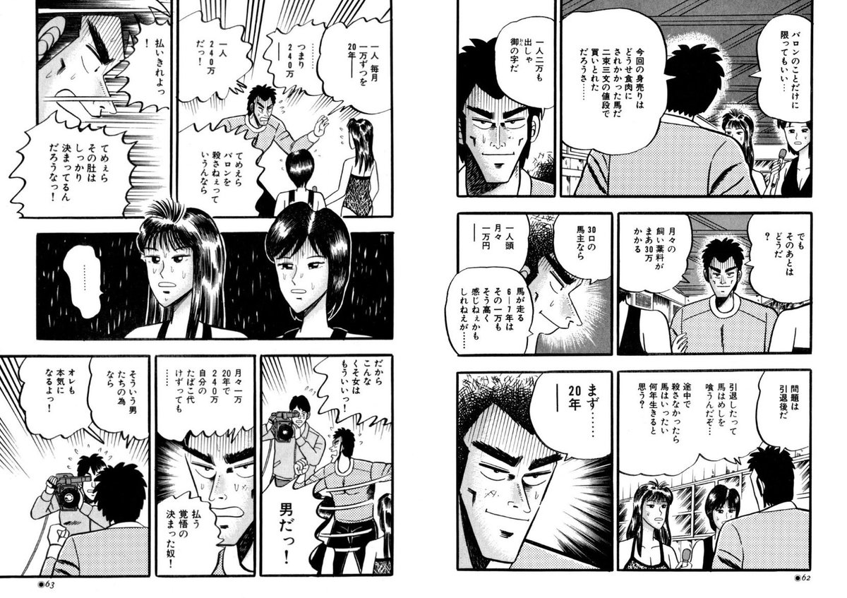 陸閘 tweet media