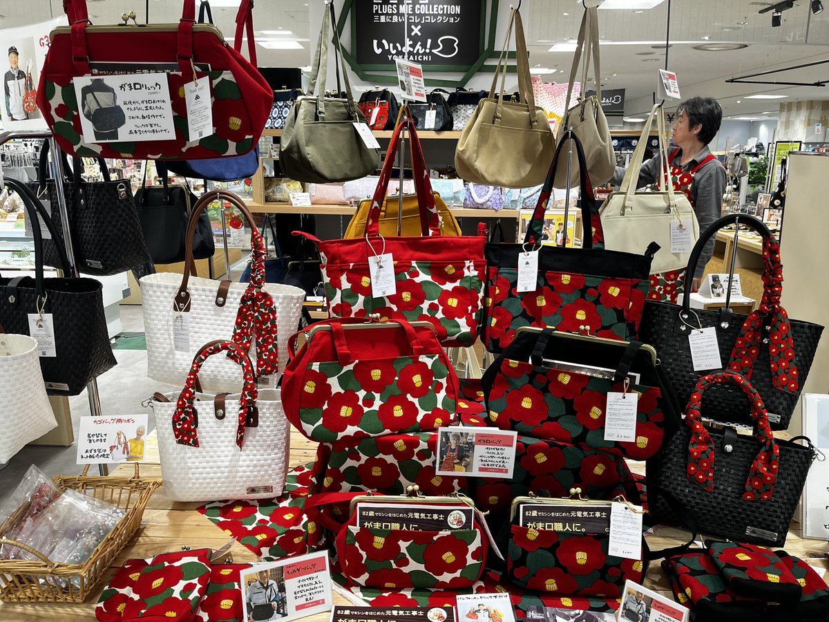 G3sewing®︎ tweet media