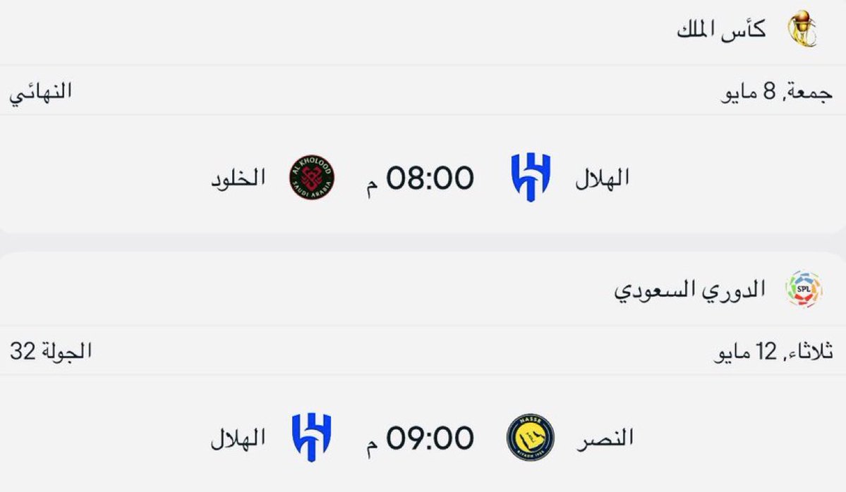 طارق tweet media