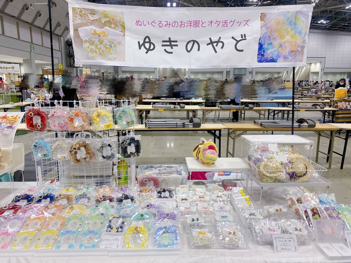 設営完了しました！