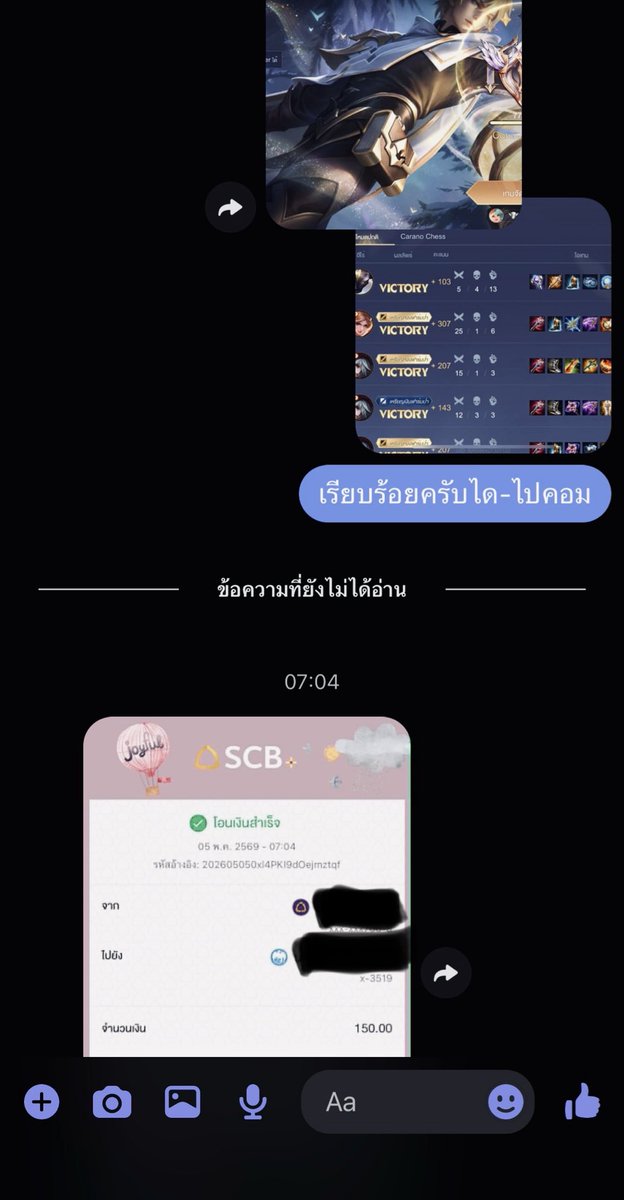 RXSEVEN tweet media