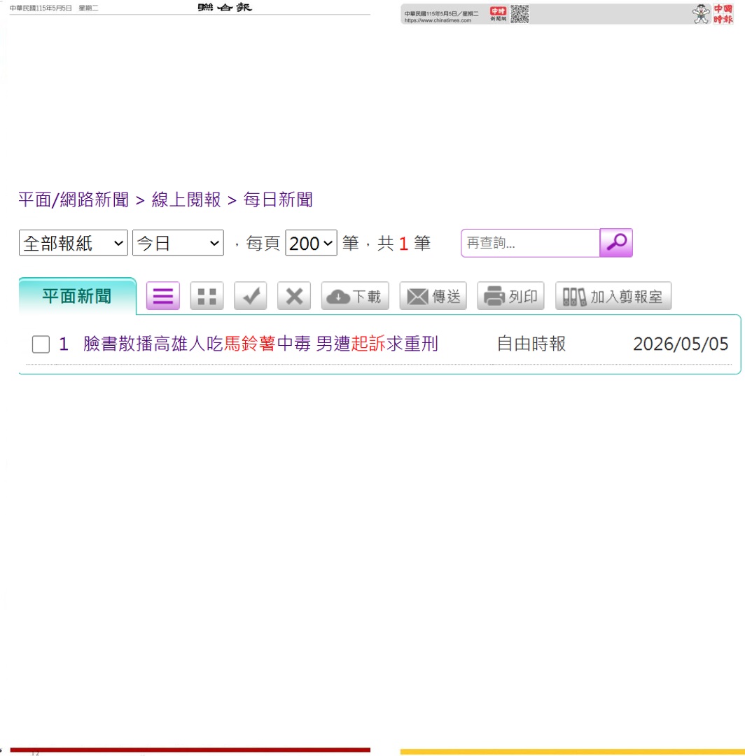 曾韋禎 tweet media