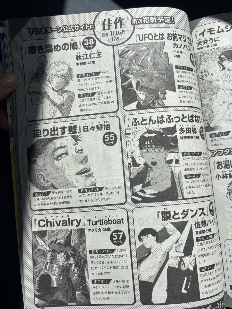 佐藤パイル　し54b tweet media