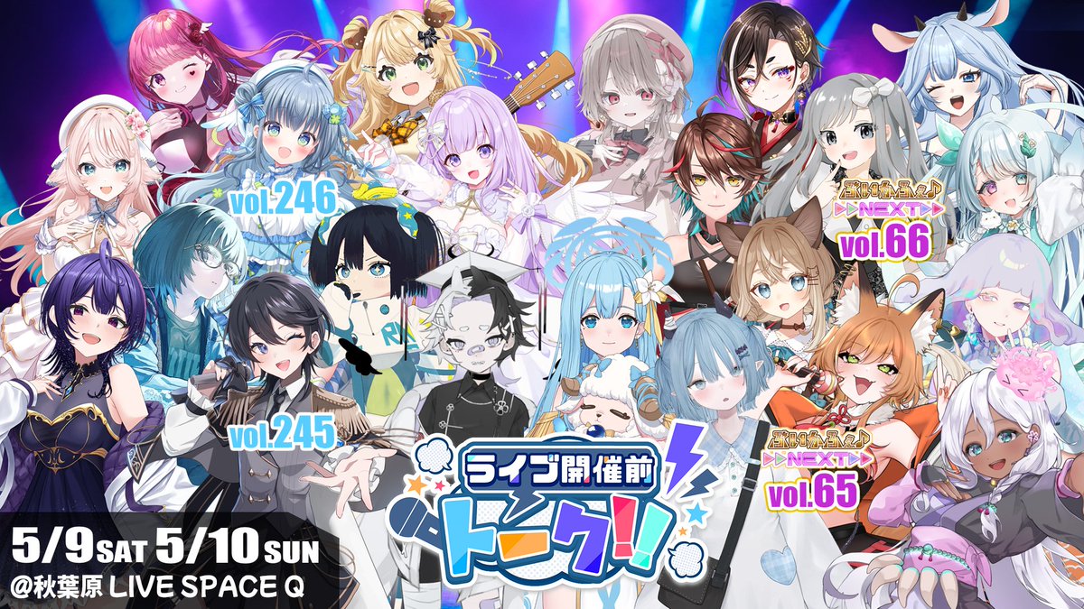 ぶいかふぇ♪ tweet media