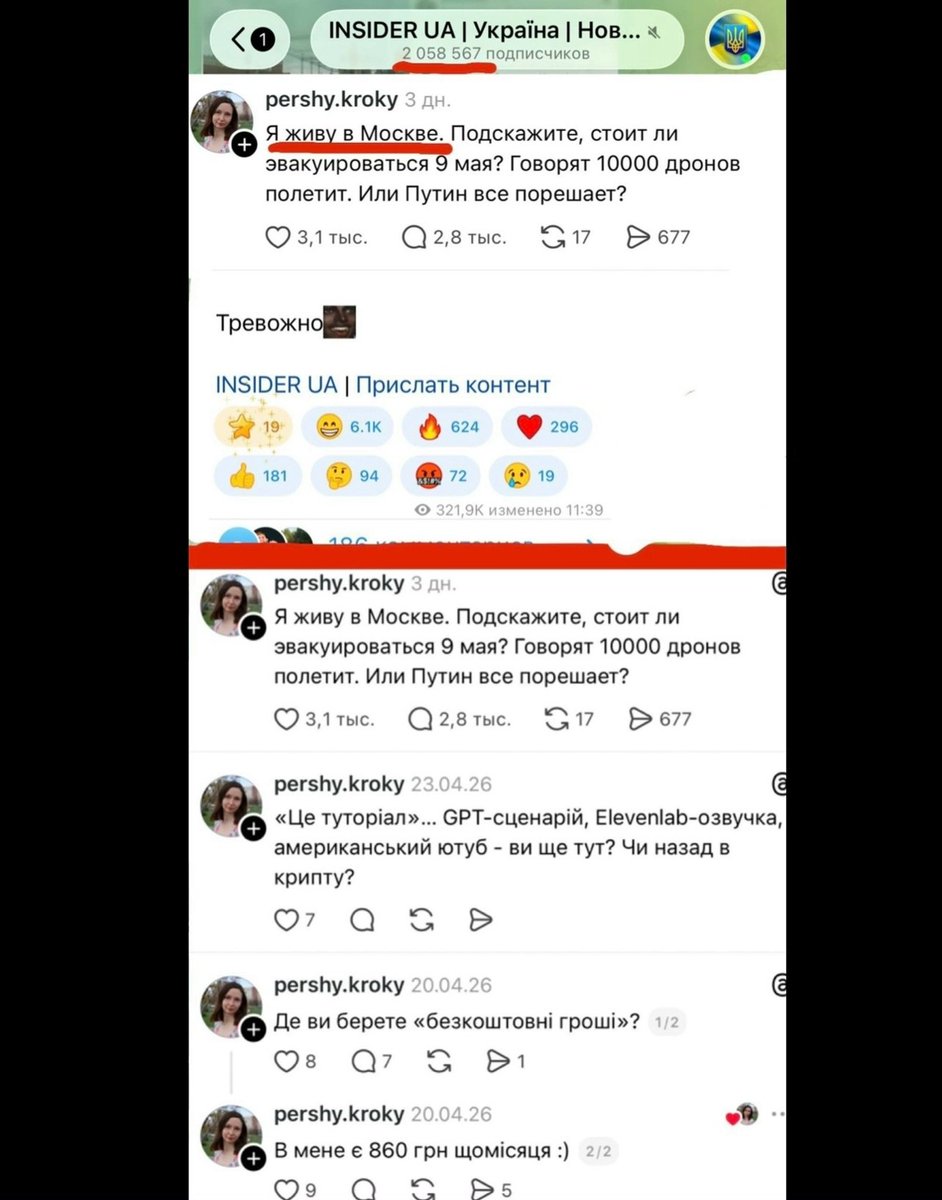 𝔄𝔲𝔡𝔞𝔠𝔢𝔰 𝔣𝔬𝔯𝔱𝔲𝔫𝔞 𝔧𝔲𝔳𝔞𝔱🇰🇿 tweet media