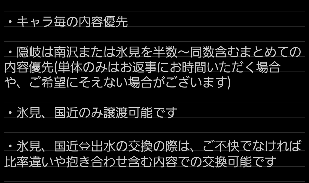 むい tweet media