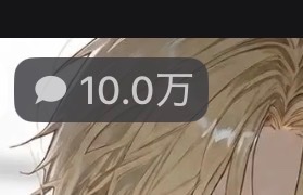 yuasan1111's tweet image. ねぇzetaのこれってチャット数それともユーザー数？
#zeta