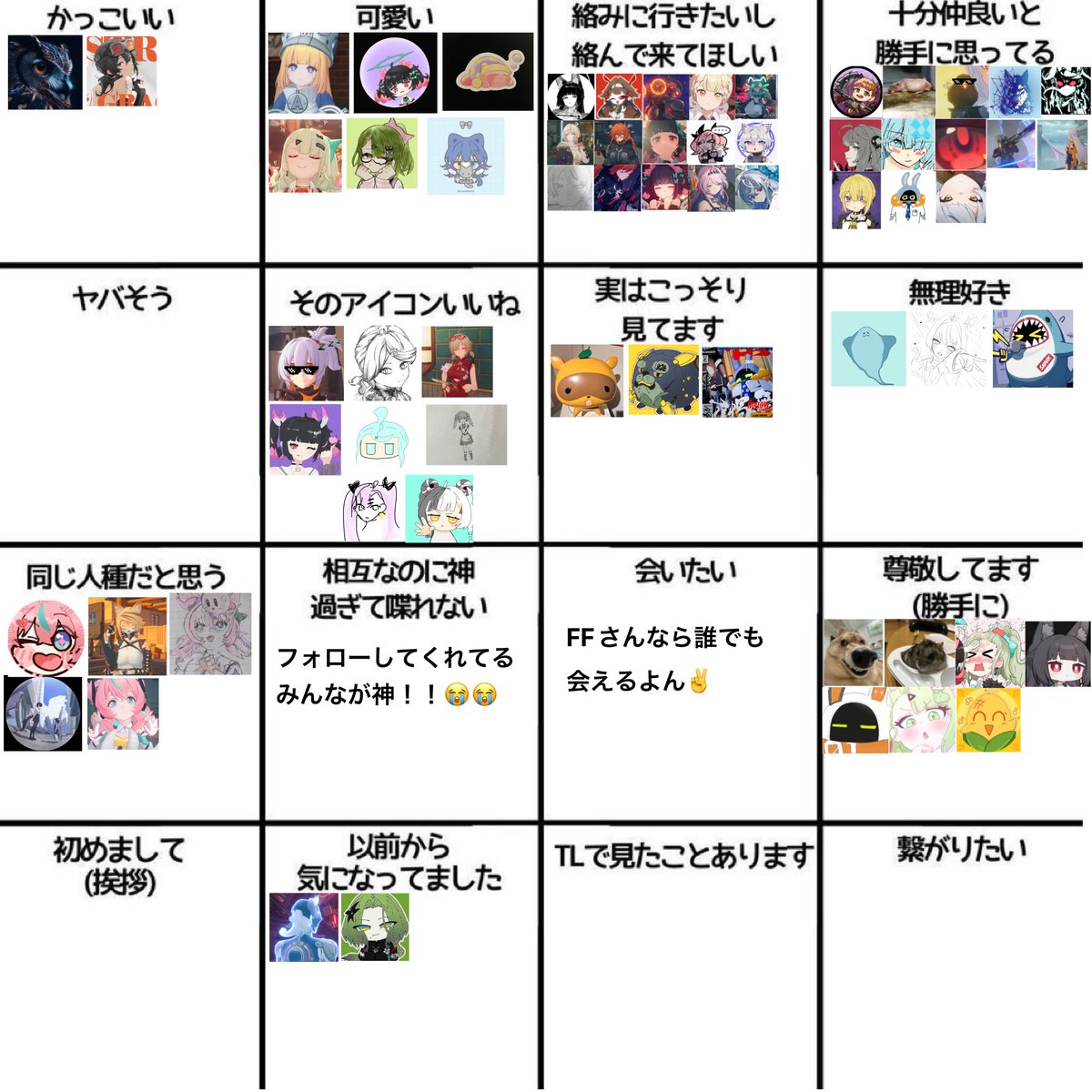 えく//ZZZ.NTE tweet media