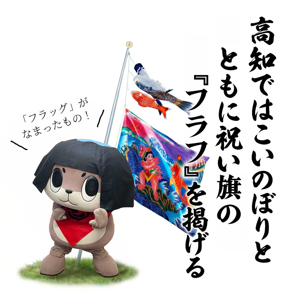 しんじょう君Shinjo-kun🌏 tweet media