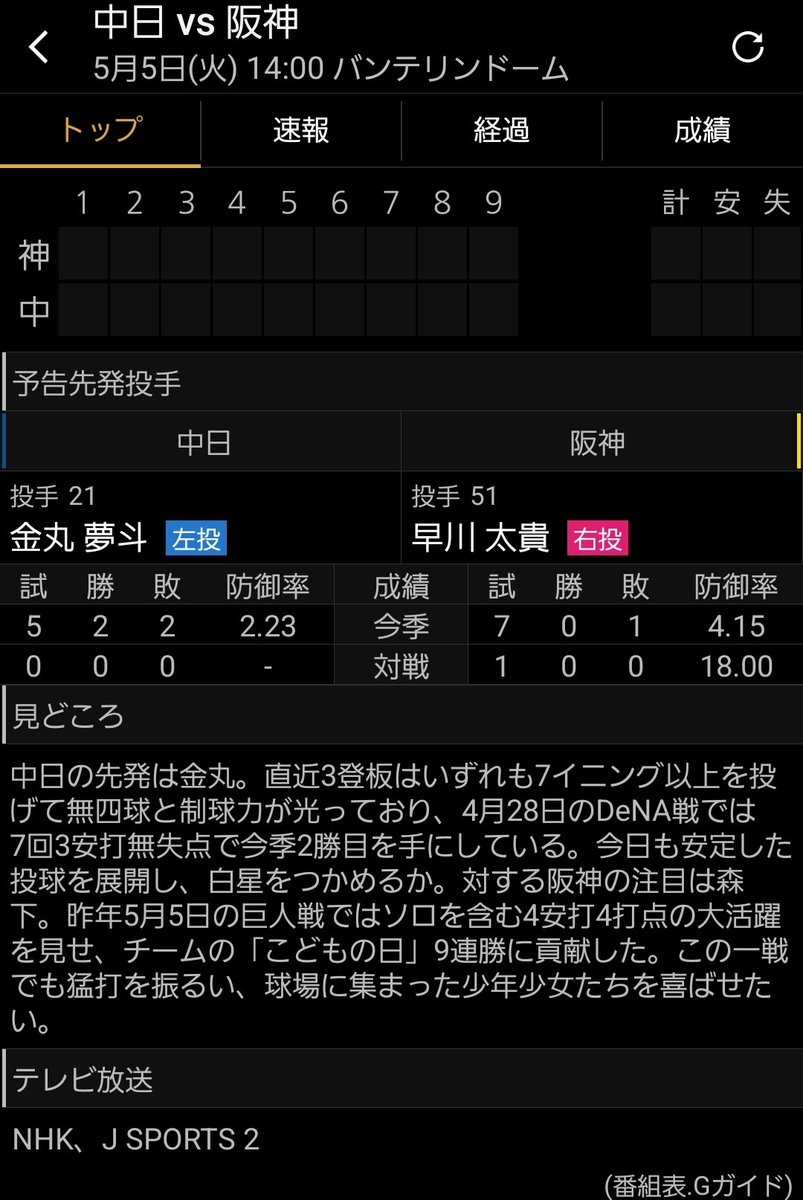 シンイチロウ tweet media