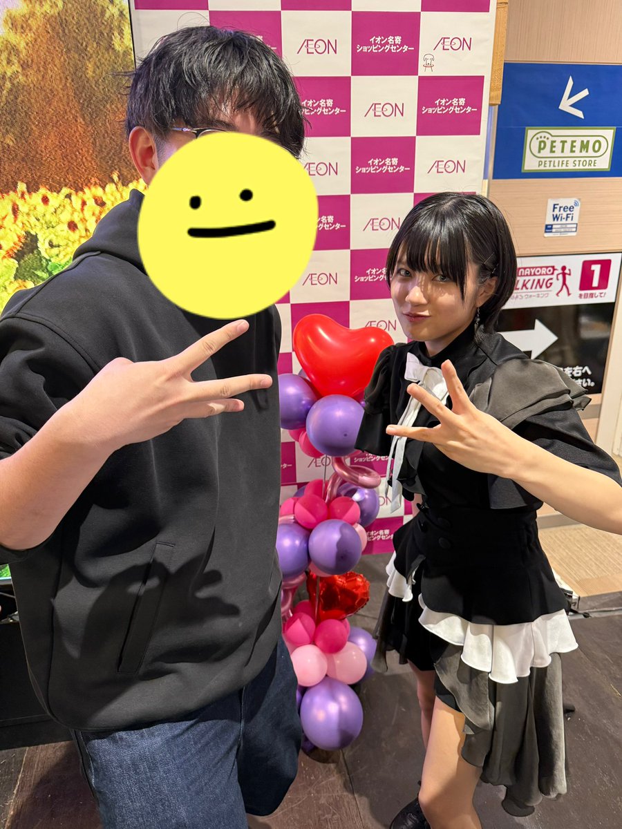 しょう🦊🎆⚡️ tweet media