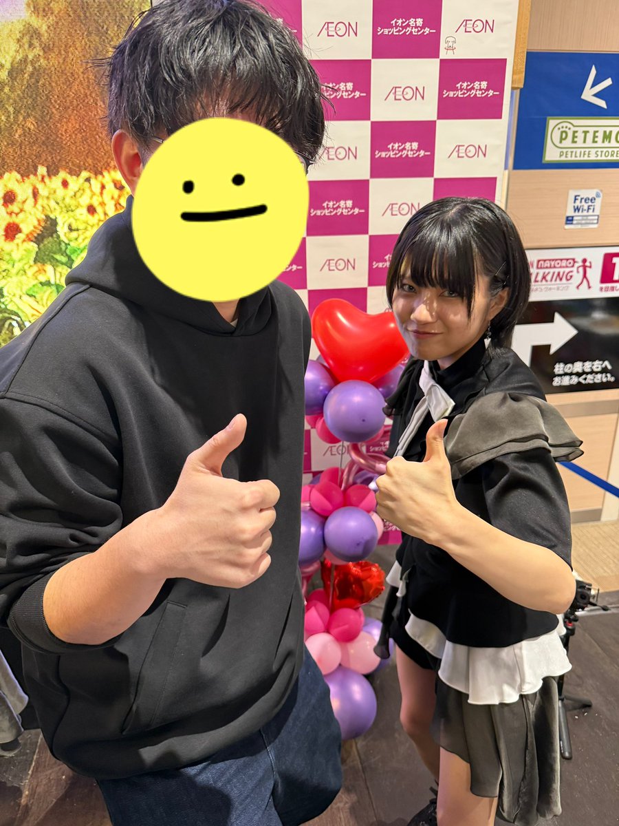 しょう🦊🎆⚡️ tweet media