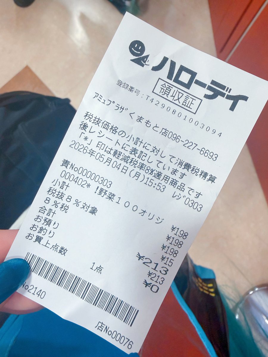 猫宮ハルナ tweet media