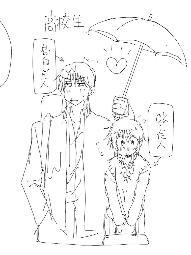 焼き鳥🐓🔥 tweet media