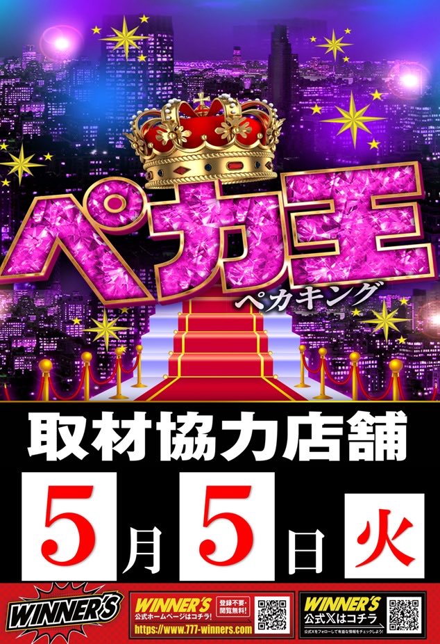 ガリバー東大阪店 tweet media