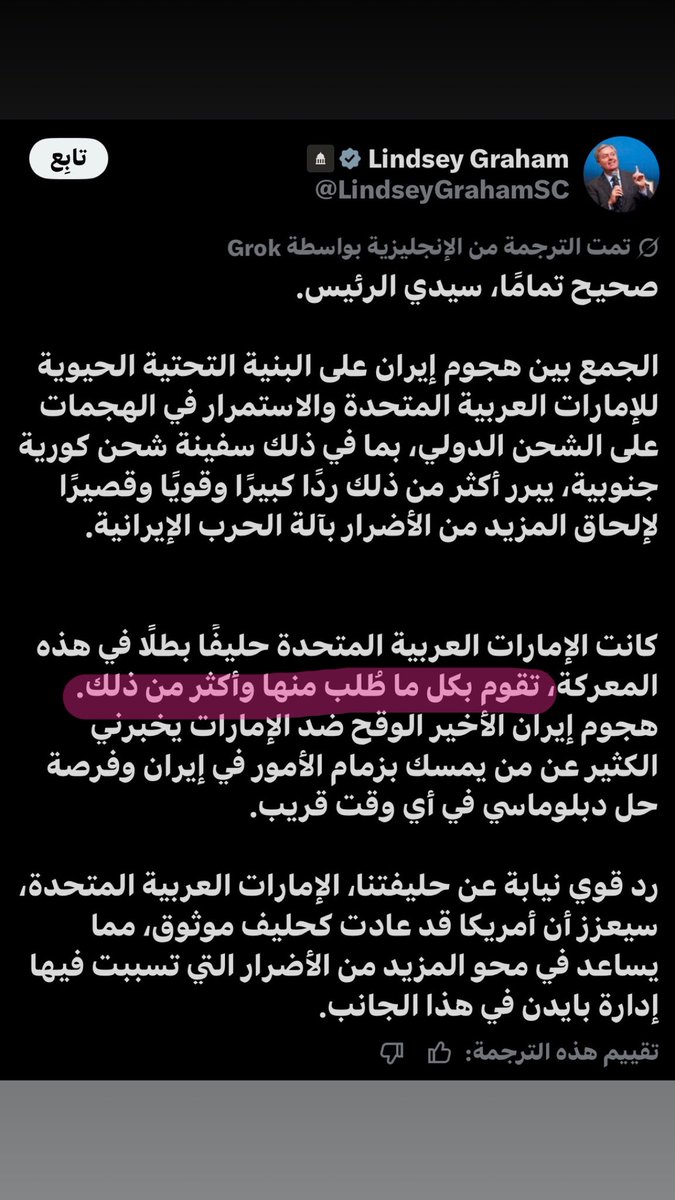 حــقل الشيـبــــه 🇸🇦 🌾 tweet media