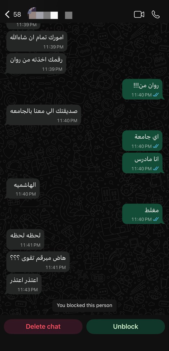 عليـاء tweet media