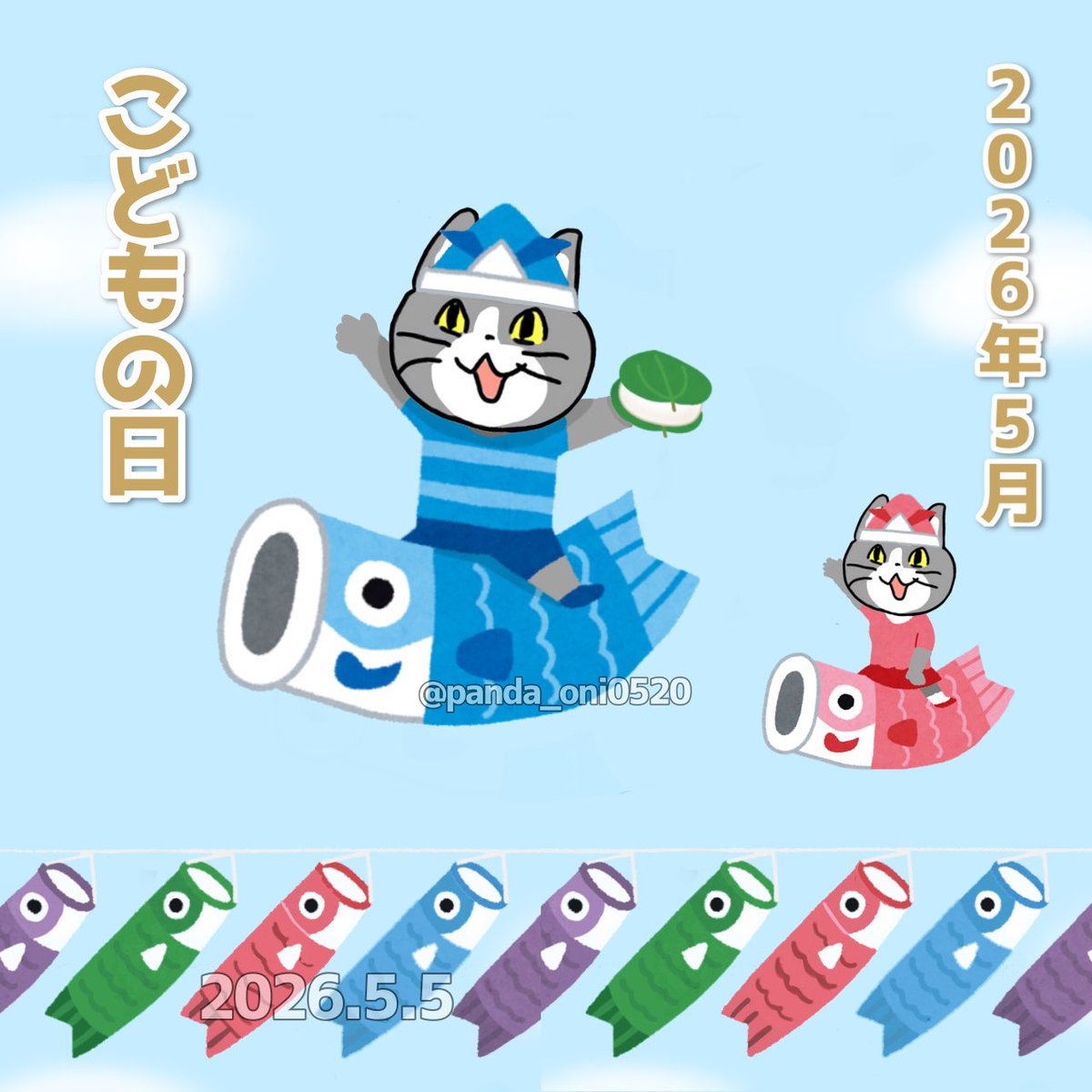 パンダおにぎり🍙🐤 tweet media