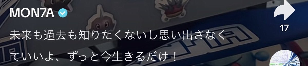 ぽ🍓 tweet media