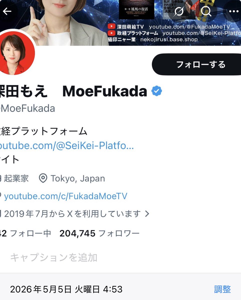 わさび tweet media