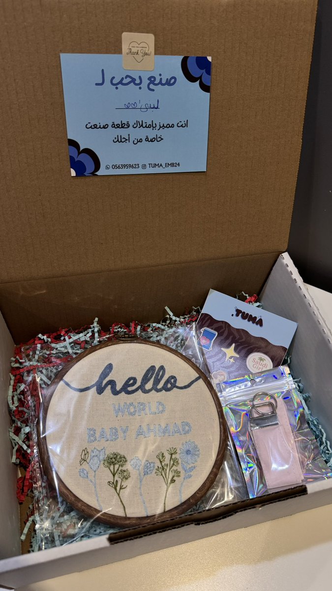 Tuma2_4's tweet photo. طلباتكم 🥹💗💗 https://t.co/sPGgguCpFR