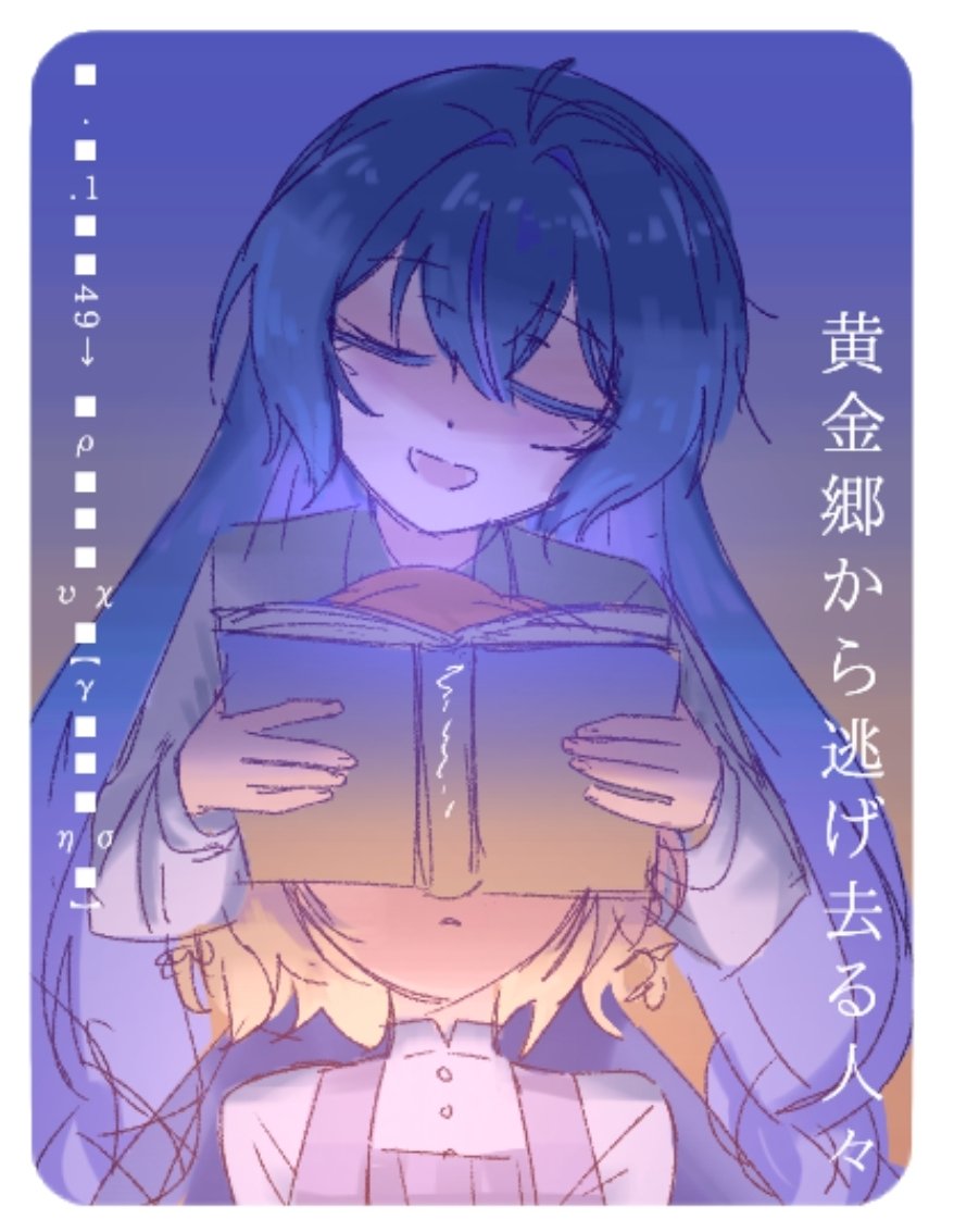 NARu tweet media