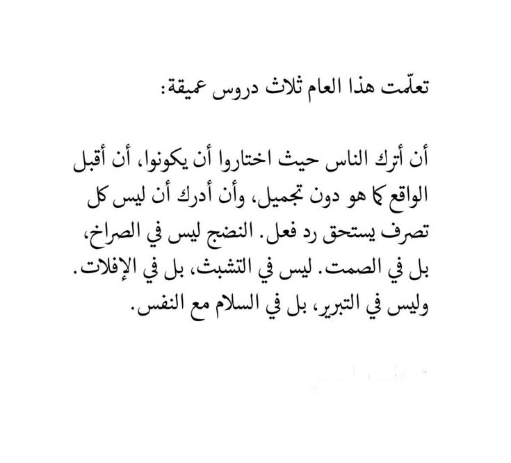 رسالة لك . tweet media