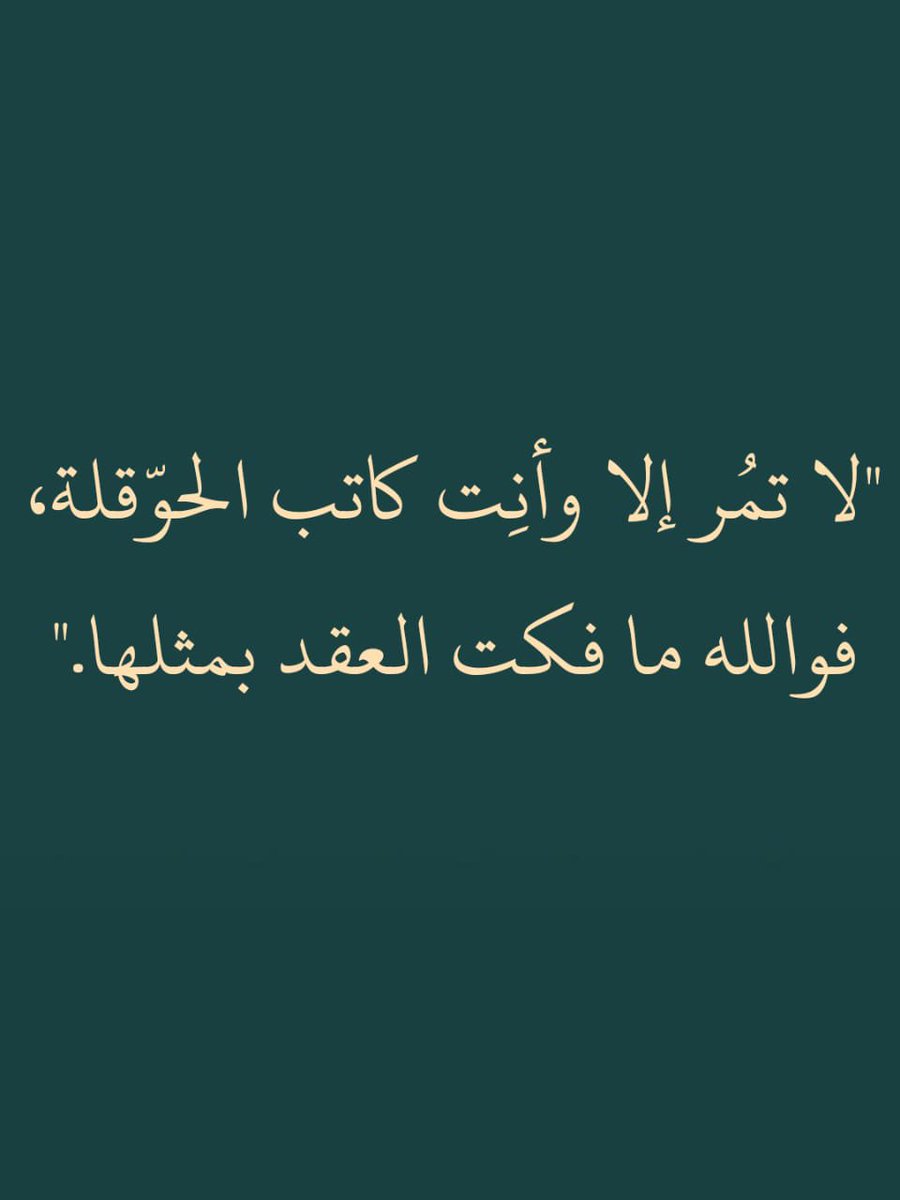 ذكر tweet media